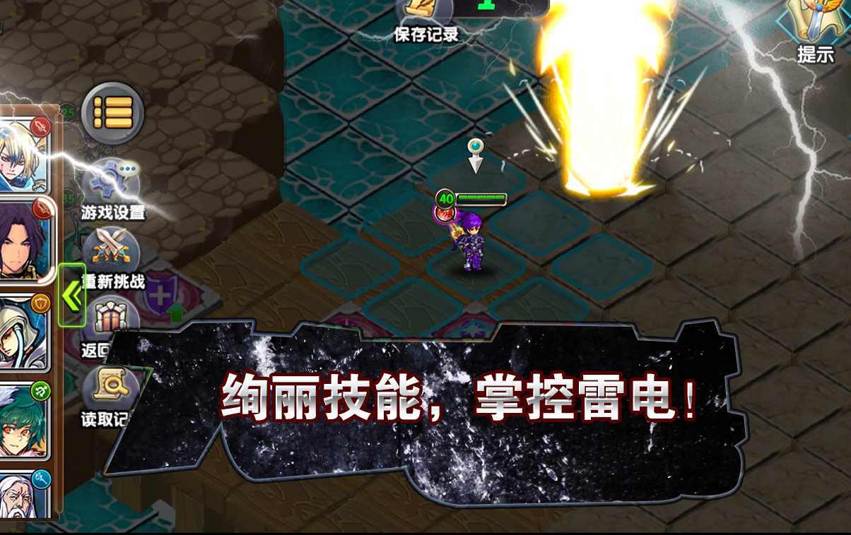 空之纹章最新版下载安装v36.0.3图3:
