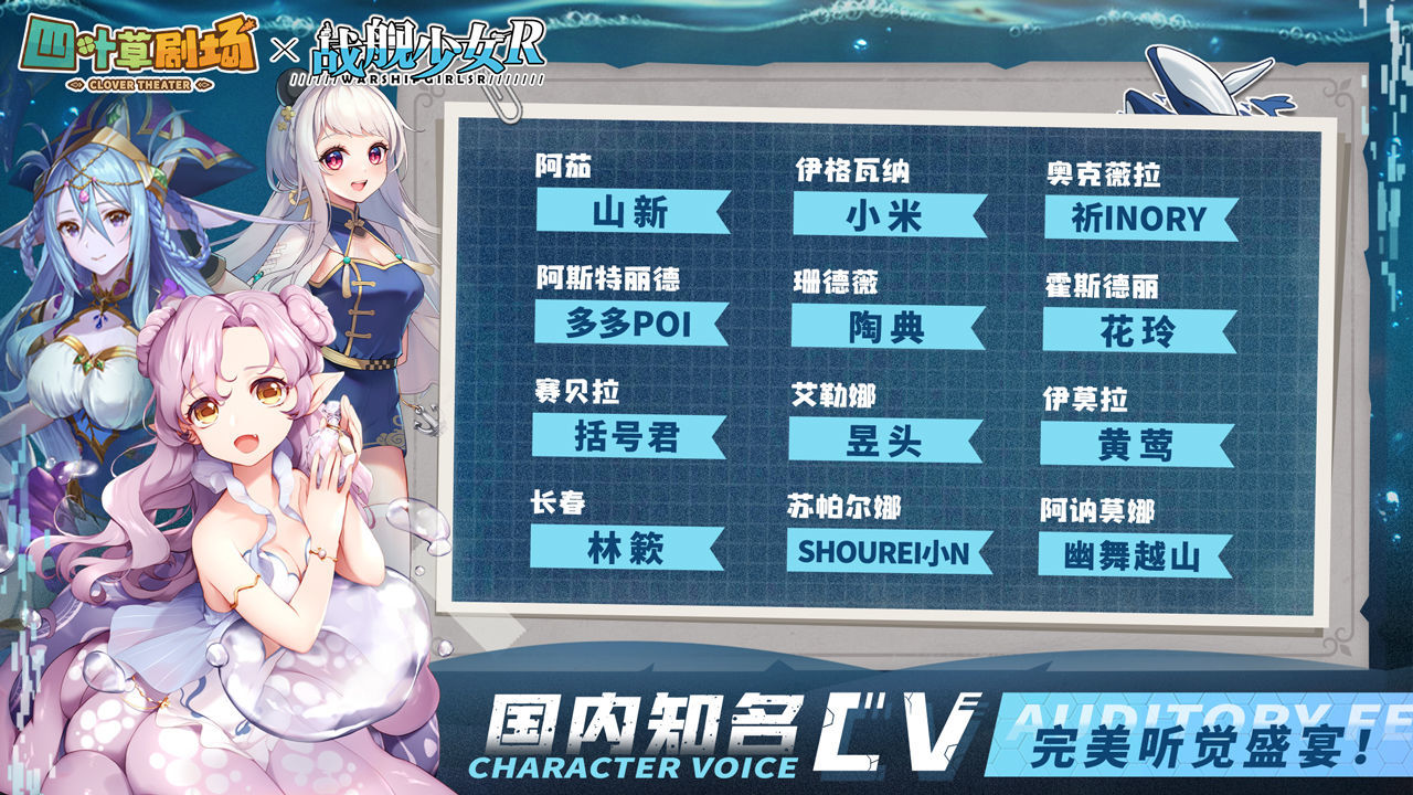 四叶草剧场b服下载安装v1.245.14.1936图3: