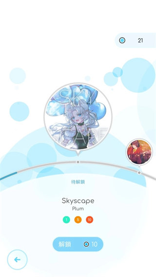 律动轨迹台服下载安装v1.0.2图2: