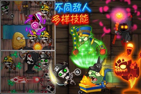 植物精灵大战小怪兽2正版下载安装v2.0图4: