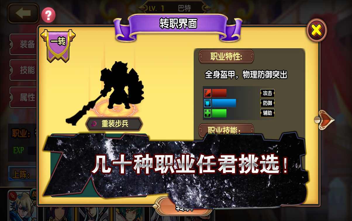 空之纹章最新版下载安装v36.0.3图片1