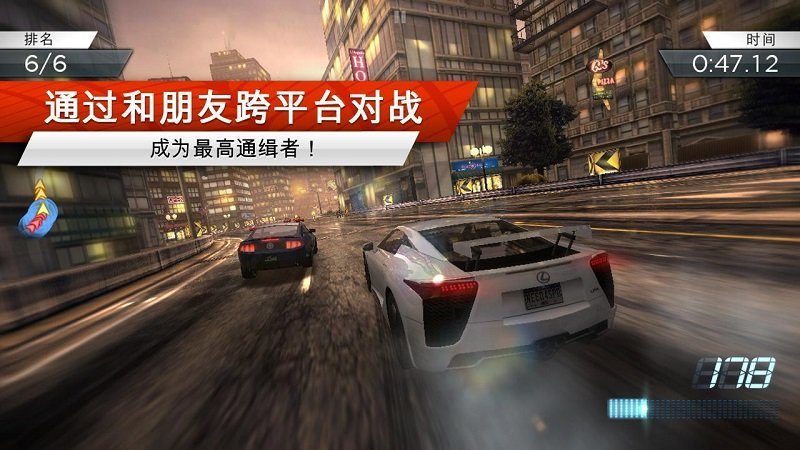 极品飞车18低配补丁免费下载v1.0.0图2: