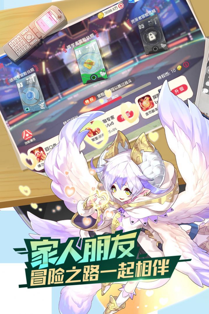 口袋觉醒月神服2023最新版下载v2.1.0.45414图2:
