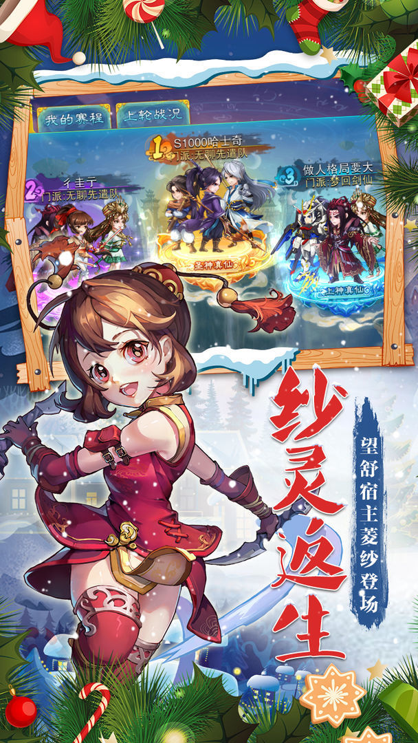 仙剑奇侠传5前传画质补丁免费下载v2.0图2: