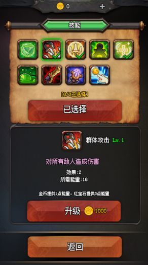 魔咒之地修改器风灵月影版下载安装v1.0图2: