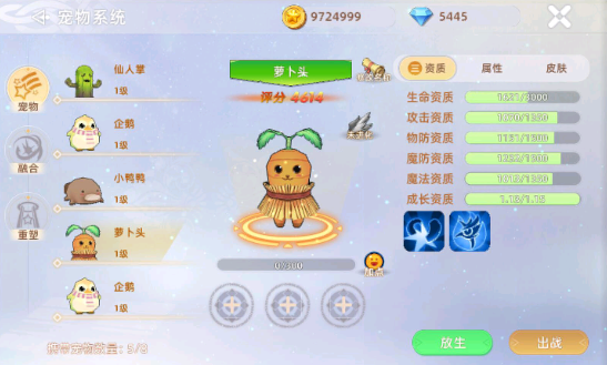 危境手游下载v1.19.7图片1