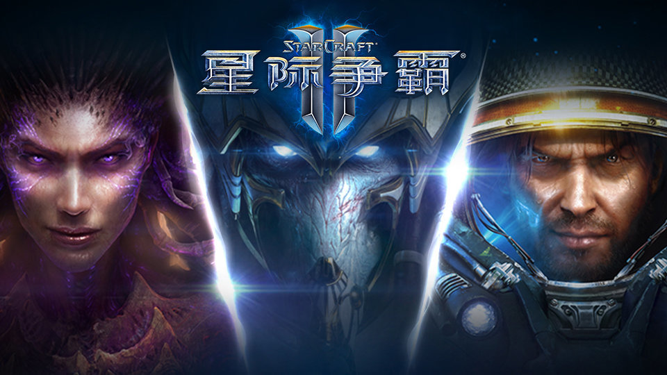 星际争霸中文版补丁1.08完整版下载安装v1.08图1: