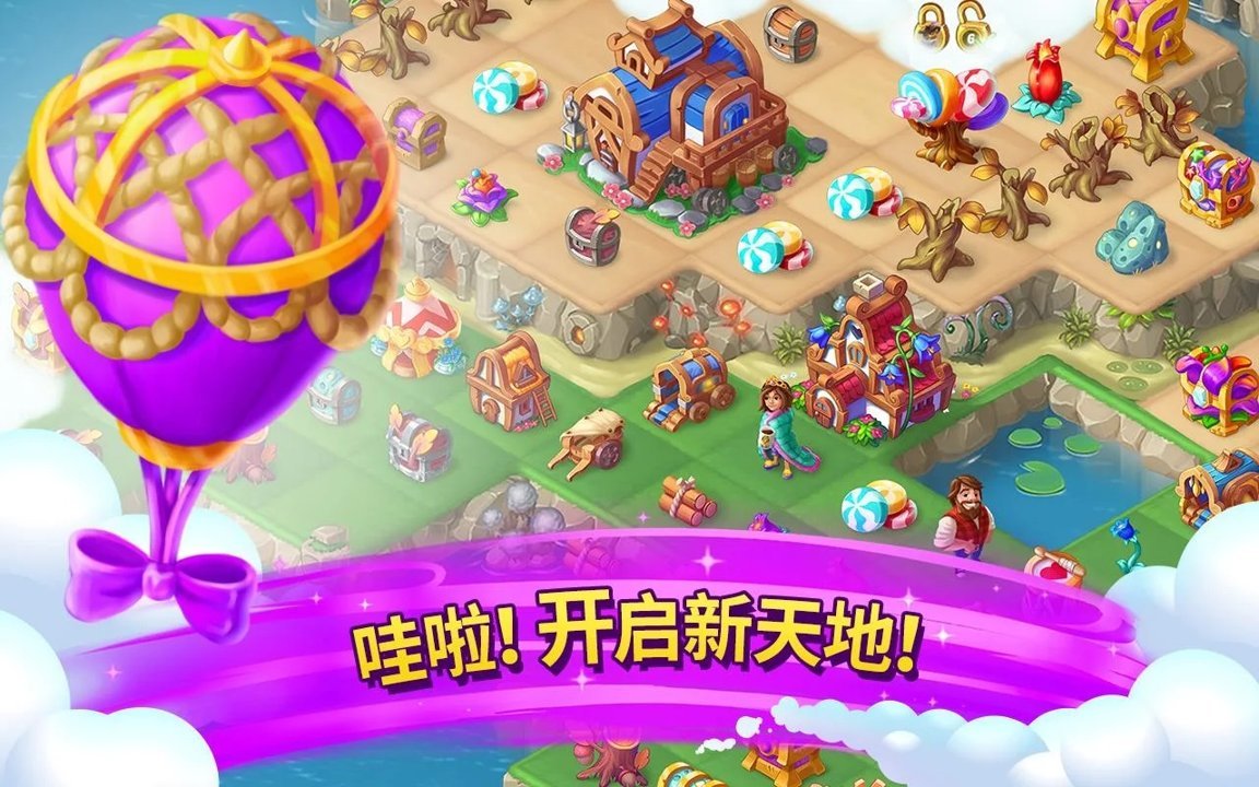 合并童话国最新版下载v1.45.0图片1