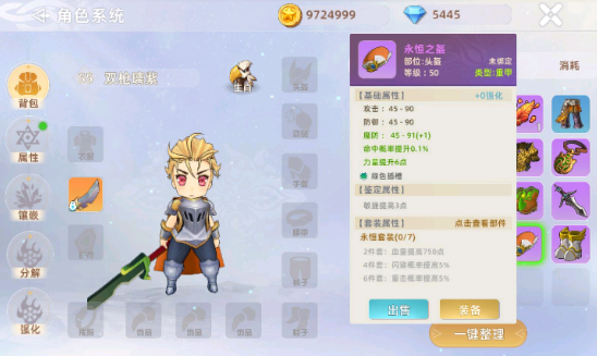 危境手游下载v1.19.7图3:
