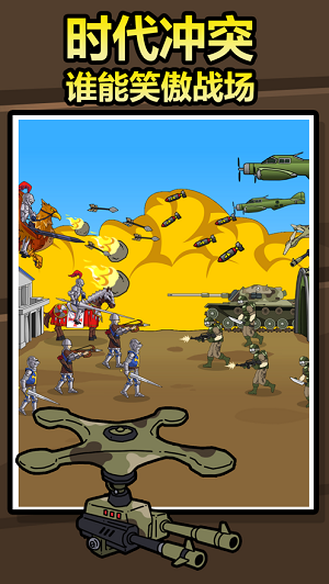 原始人别嚣张折相思免广告版游戏v1.0下载图2: