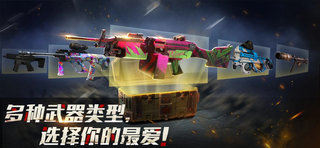 僵尸危机无敌版手机版下载v1.1.1图2: