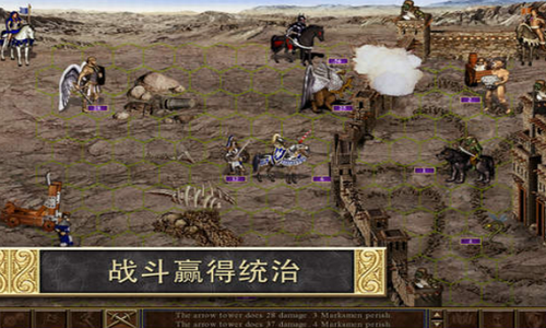 英雄无敌3汉化补丁免费下载v1.3图2: