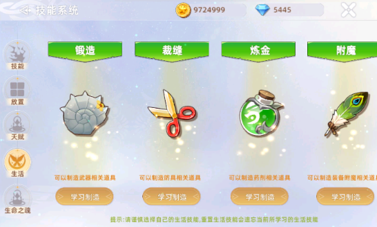 危境手游下载v1.19.7图1: