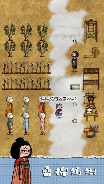 华夏人生官方正版下载安装v138.4图2: