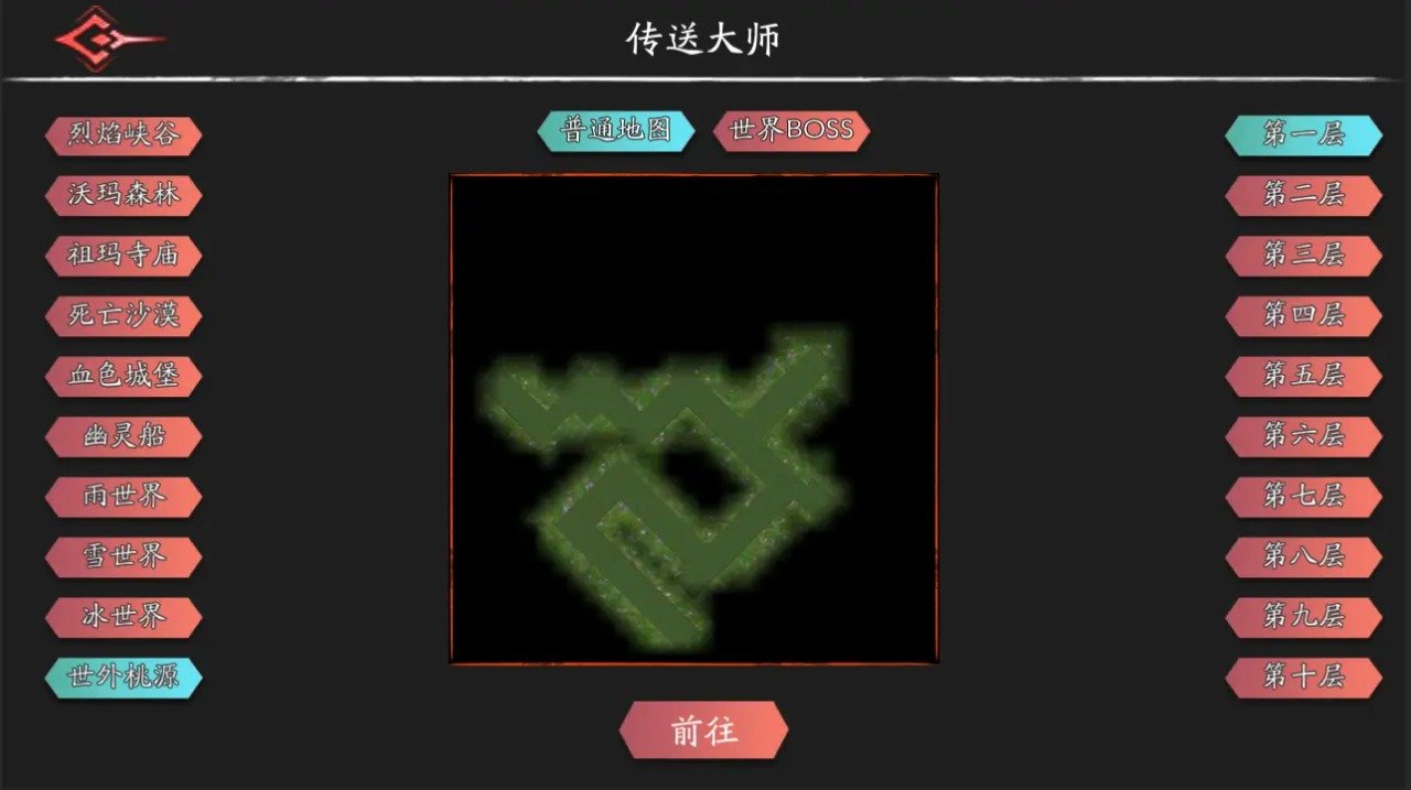 黑夜狩猎者手游下载安装v2.1.3图2: