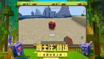 我的世界生活大冒险整合包下载安装v2.0图3: