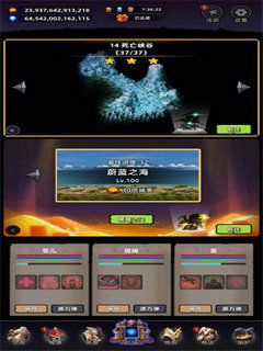 英雄远征4399手游最新下载v2.0.25图2: