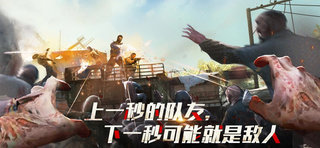 僵尸危机无敌版手机版下载v1.1.1图3: