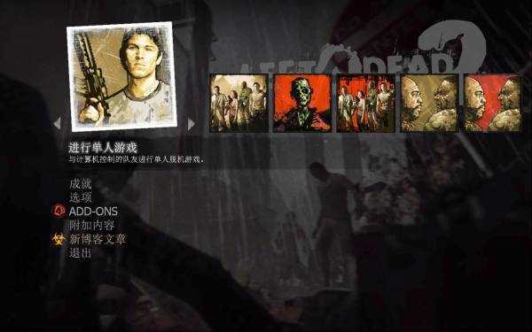 求生之路2生化危机浣熊市加载画面mod下载v2.0图3: