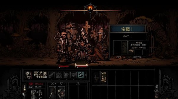 暗黑地牢2美化mod最新版下载v1.0图2: