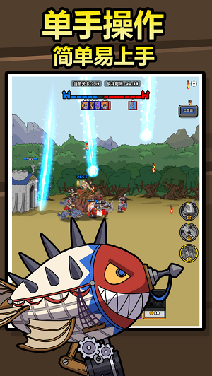 原始人别嚣张折相思免广告版游戏v1.0下载图片1