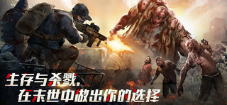 僵尸危机无敌版手机版下载v1.1.1图片1