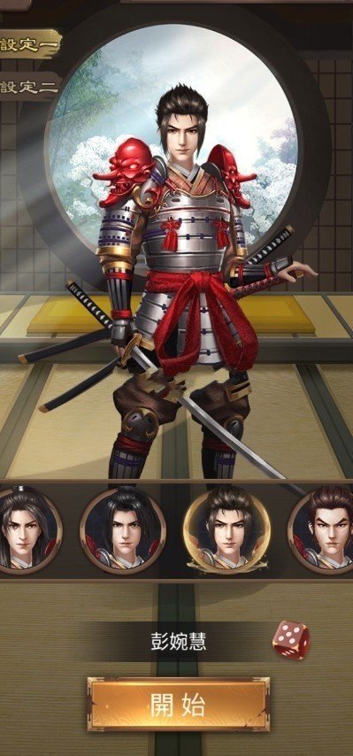 次神光之觉醒修改器最新版下载v1.5.7图2: