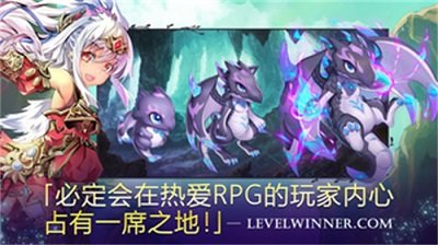 亘古幻想(内置菜单无限召唤石)2.0.43v2.0.43下载图3: