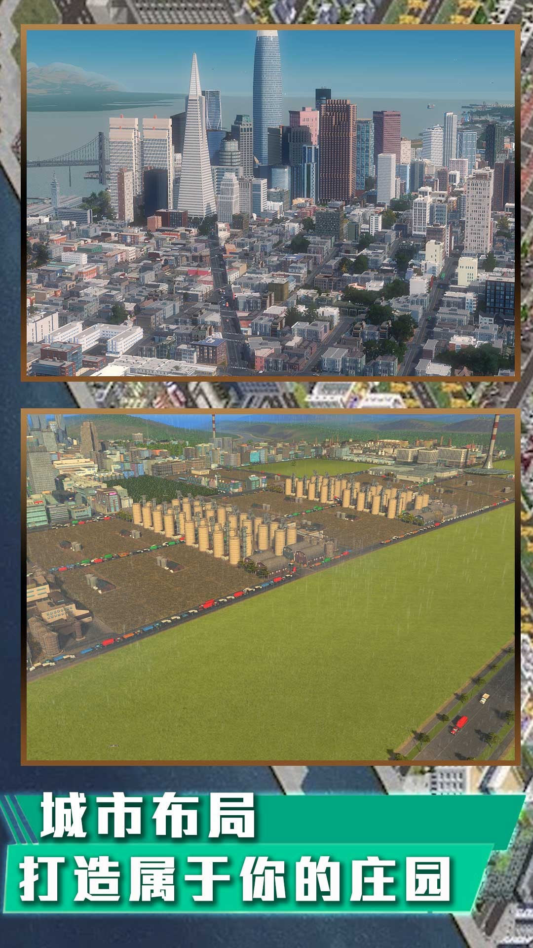 城市天际线海岛地图mod下载安装v1.0.1图2: