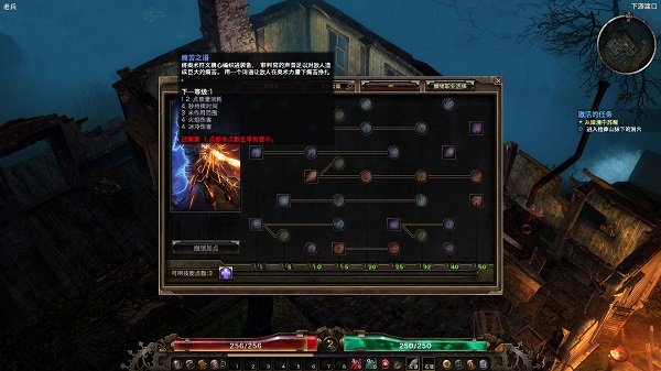 恐怖黎明地图全亮补丁下载安装v1.0图3: