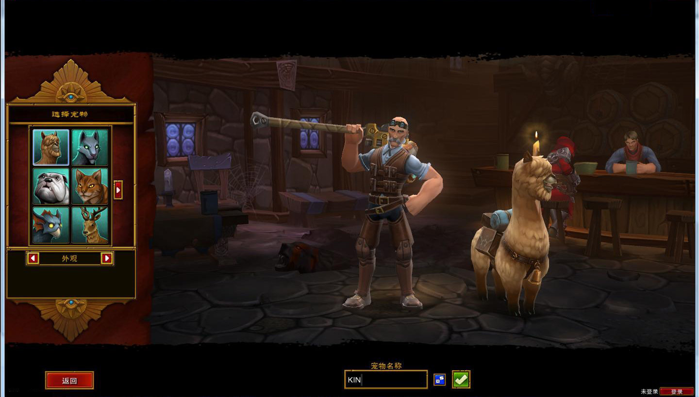 火炬之光2强力附魔mod最新下载安装v1.0.0图3: