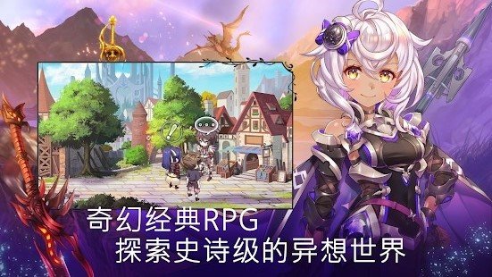 亘古幻想内置修改器最新版安装v2.0.74下载图片1