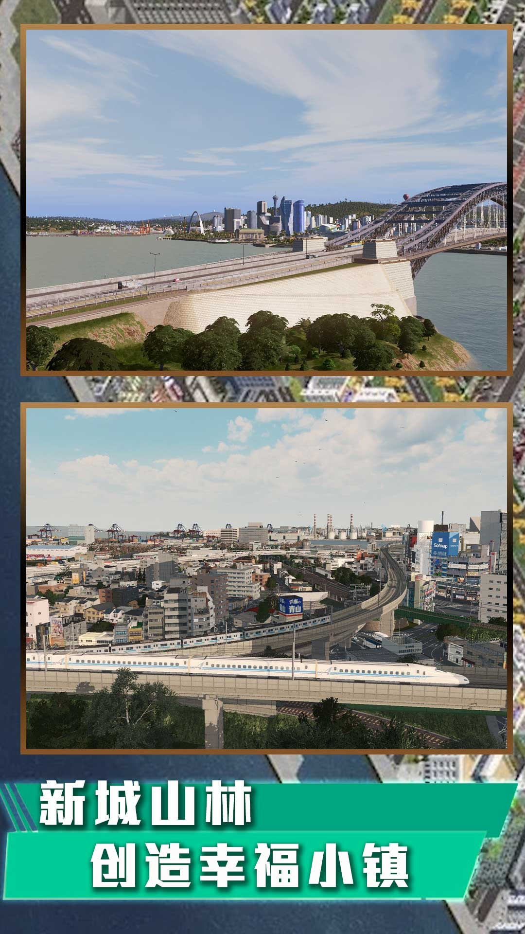 城市天际线海岛地图mod下载安装v1.0.1图1: