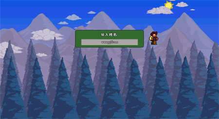 泰拉瑞亚魂灵mod下载安装v1.4.2.3图4: