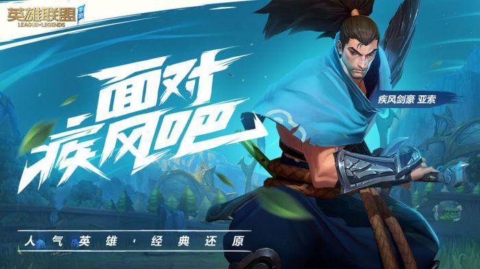 LOL皮肤补丁下载v1.0图2: