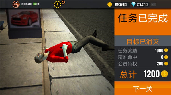 狙击猎手汉化补丁下载安装v3.29.1图2: