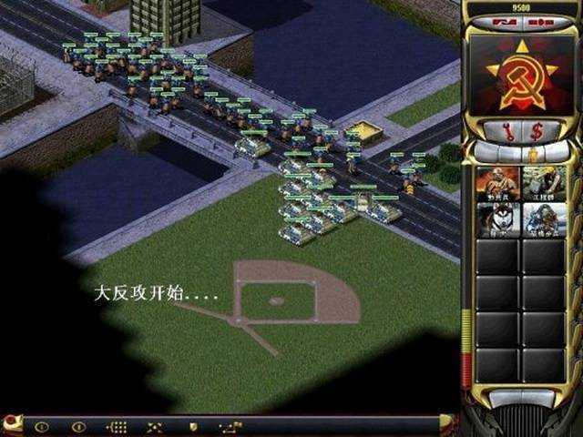 红警2win7联机补丁最新下载v1.7.7图3: