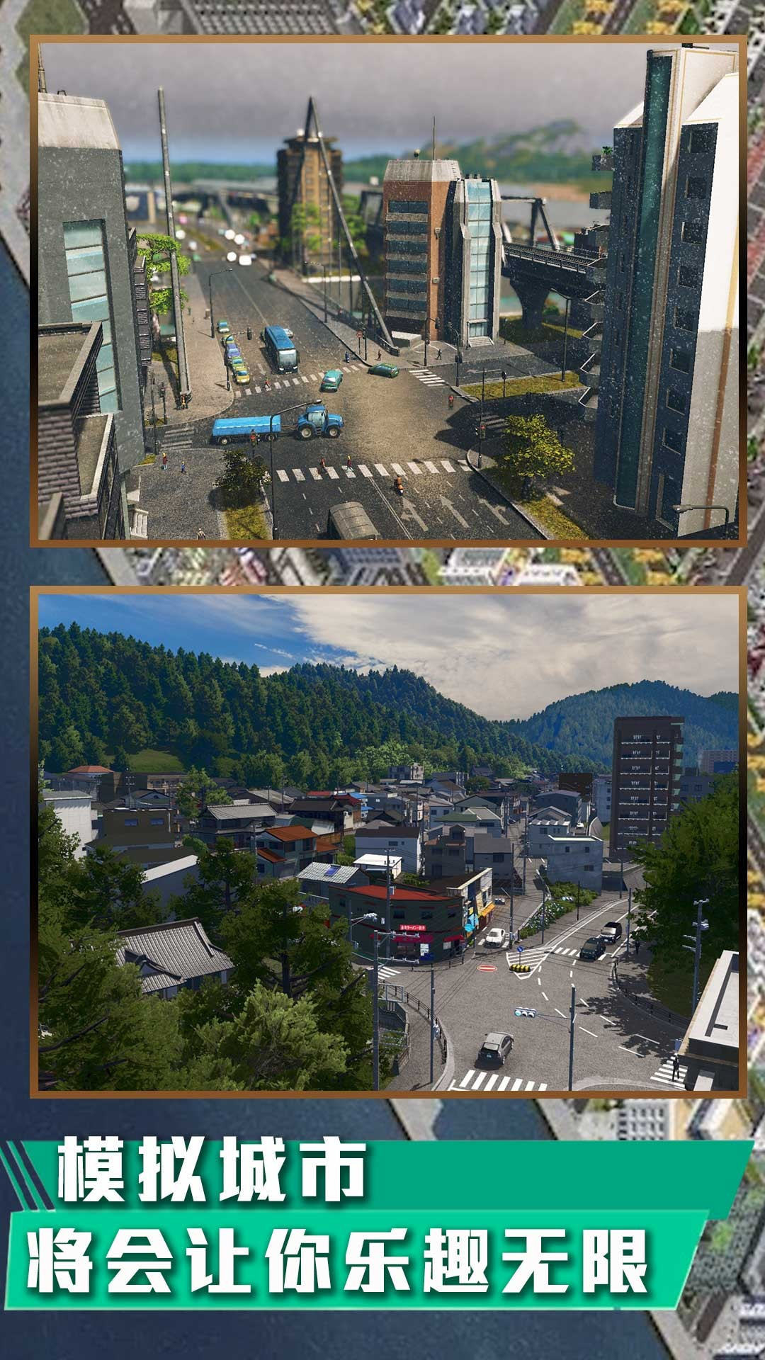 城市天际线海岛地图mod下载安装v1.0.1图3: