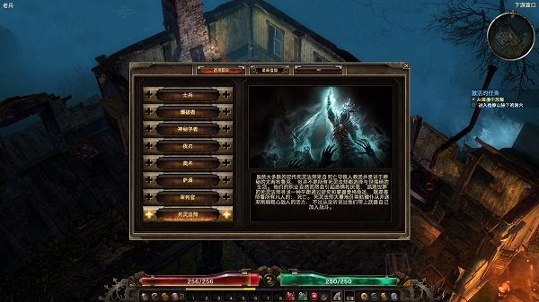 恐怖黎明地图全亮补丁下载安装v1.0图片1