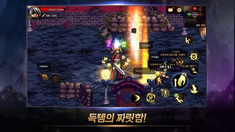 17173dnf补丁下载安装v.1.5图2: