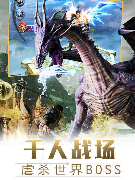龙之信条联机mod免费下载v3.2图4: