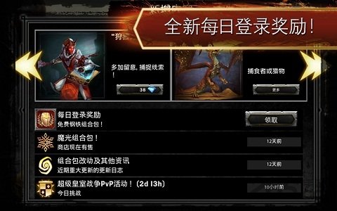 龙腾世纪3和谐mod最新版下载v2.1.1图1: