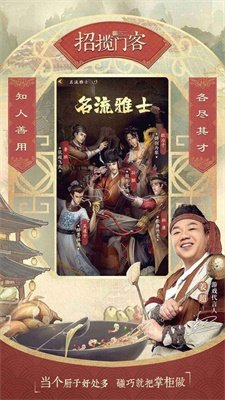 北宋打工人手游手机正式版v3.2.6下载图2: