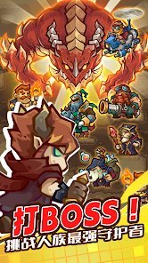 魔王幸存者免费版v1.0.6下载图3: