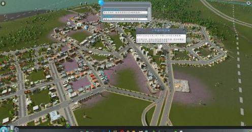 城市天际线第一视角开车mod下载安装v0.39图1: