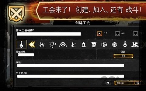 龙腾世纪3和谐mod最新版下载v2.1.1图3:
