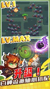 魔王幸存者免费版v1.0.6下载图2: