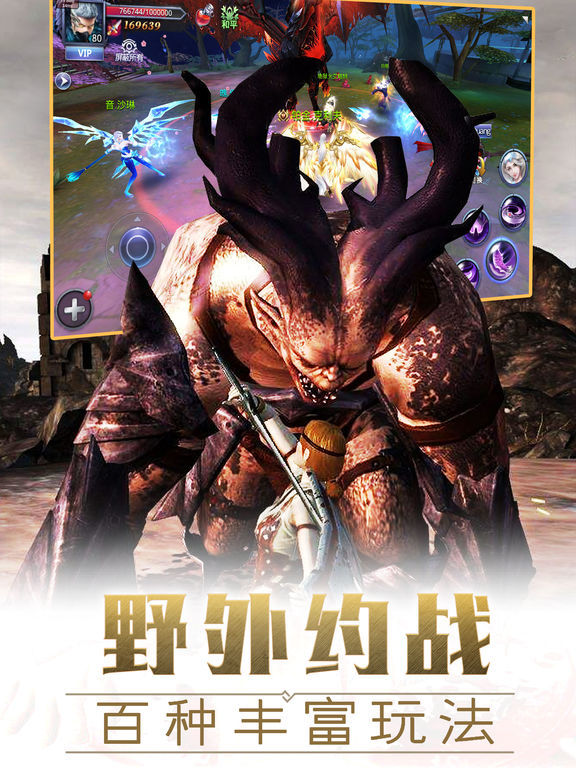 龙之信条联机mod免费下载v3.2图片1