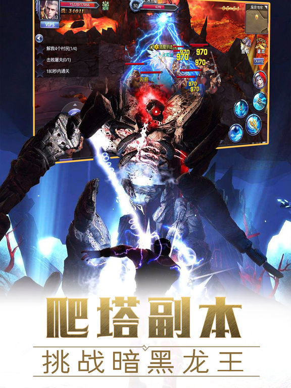 龙之信条联机mod免费下载v3.2图2: