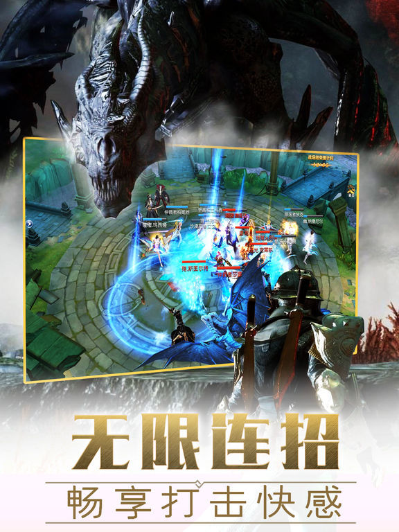 龙之信条联机mod免费下载v3.2图3: